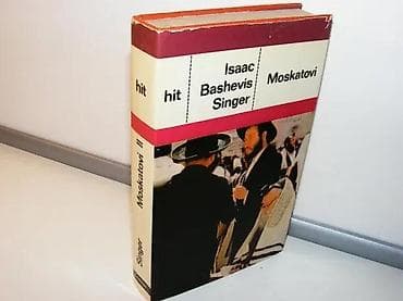 MOSKATOVI II - Isak Baševis SingerIzdavač: ZNANJE Zagreb, biblioteka na lalafo.rs MOSKATOVI II - Isak Baševis SingerIzdavač: ZNANJE Zagreb, biblioteka
