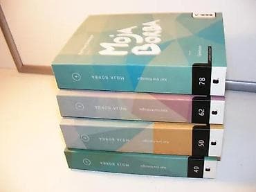 Moja borba 1-4 Karl Uve KnausgorIzdavač: Beograd Booka at lalafo.rs — 4 Moja borba 1-4 Karl Uve KnausgorIzdavač: Beograd Booka — 4