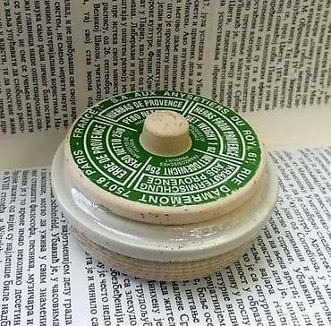 VTG Herbs De Provence posuda sa poklopcem oko 1960. Stara francuska na lalafo.rs — 1 VTG Herbs De Provence posuda sa poklopcem oko 1960. Stara francuska — 1