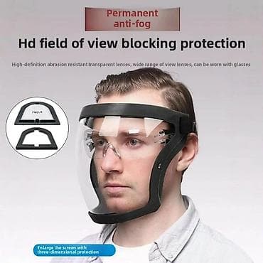 Profesionalni zaštitni vizir za celo lice - Puna zaštita lica na lalafo.rs — 5 Profesionalni zaštitni vizir za celo lice - Puna zaštita lica — 5