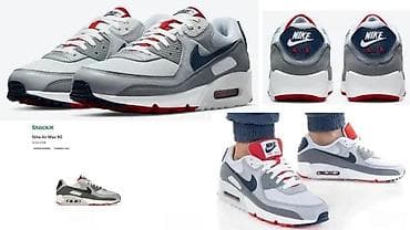 nike 48,5: APSOLUTNI HIT MODELI ZA 2025-26 | Novo! ! ! Hit! ! ! Najnoviji at lalafo.rs — 2 nike 48,5: APSOLUTNI HIT MODELI ZA 2025-26 | Novo! ! ! Hit! ! ! Najnoviji — 2