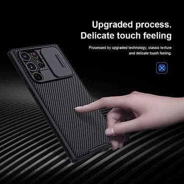 Maska Nillkin CamShield Pro za Samsung Galaxy S22 Ultra crna. Uz brzu at lalafo.rs — 7 Maska Nillkin CamShield Pro za Samsung Galaxy S22 Ultra crna. Uz brzu — 7