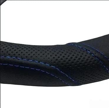 Navlaka za volan Autop – univerzalna - Tip: Navlaka za volan na lalafo.rs Navlaka za volan Autop – univerzalna - Tip: Navlaka za volan