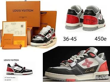 Trainers: VRHUNSKE SPORTSKE L.VUITTON PATIKE, HIT 2025-26 | Novo! ! ! Top! ! ! at lalafo.rs — 7 Trainers: VRHUNSKE SPORTSKE L.VUITTON PATIKE, HIT 2025-26 | Novo! ! ! Top! ! ! — 7