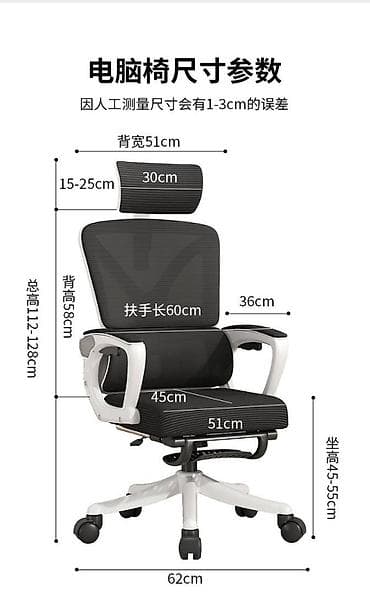 Office Furniture: Ergonomska kancelarijska stolica sa naslonom za glavu - Materijal at lalafo.rs — 2 Office Furniture: Ergonomska kancelarijska stolica sa naslonom za glavu - Materijal — 2