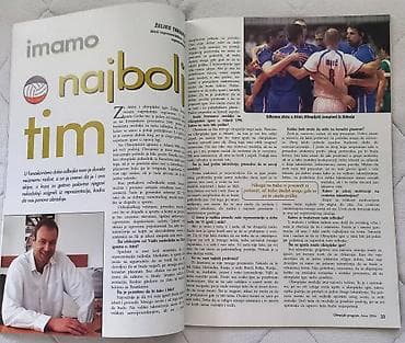 Na 100 strana, specijalno izdanje sa Olimpijskih Igara Atina 2004 at lalafo.rs — 6 Na 100 strana, specijalno izdanje sa Olimpijskih Igara Atina 2004 — 6