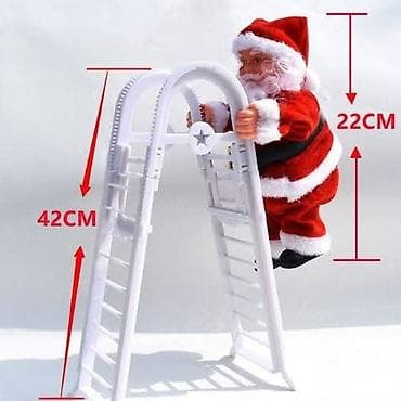 Električni Deda Mraz na merdevinama – novogodišnja dekoracija/igračka na lalafo.rs — 1 Električni Deda Mraz na merdevinama – novogodišnja dekoracija/igračka — 1