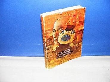 NOVI OBLAK U PANTALONAMA Vladimir Majakovski nolit beograd 1963mek na lalafo.rs NOVI OBLAK U PANTALONAMA Vladimir Majakovski nolit beograd 1963mek