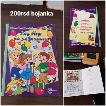 Bojanka “Kod Ane na rođendanu” – tematska bojanka sa zabavnim crtežima na lalafo.rs Bojanka “Kod Ane na rođendanu” – tematska bojanka sa zabavnim crtežima