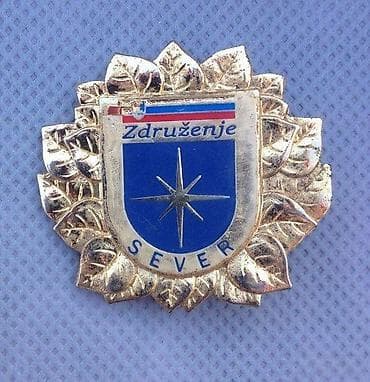 Združenje Sever velika značka 42 mm!. Združenje Sever velika značka na lalafo.rs Združenje Sever velika značka 42 mm!. Združenje Sever velika značka