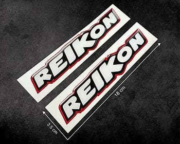 3D Stikeri - REIKON 3D stikeri - Nalepnice za motore- 2002 📌 Opis: 3D na lalafo.rs 3D Stikeri - REIKON 3D stikeri - Nalepnice za motore- 2002 📌 Opis: 3D