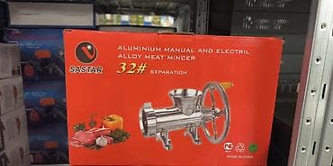 Ručna mašina za mlevenje mesa SASTAR #32 - Materijal: aluminijumska na lalafo.rs — 2 Ručna mašina za mlevenje mesa SASTAR #32 - Materijal: aluminijumska — 2