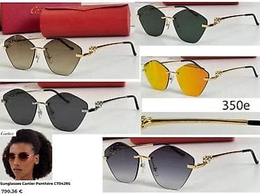 TOP MODELI BRENDIRANIH NAOCARA, ULTRA HIT | Novo! ! ! Predivne na lalafo.rs TOP MODELI BRENDIRANIH NAOCARA, ULTRA HIT | Novo! ! ! Predivne