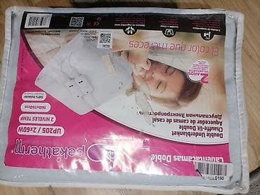 Električna podloga za grejanje – PekeTherm Double Underblanket - na lalafo.rs — 3 Električna podloga za grejanje – PekeTherm Double Underblanket - — 3