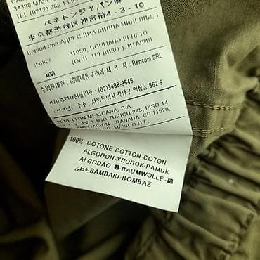 Jakna benetton, vel. 140/8-9 g, prelazna marka: benetton veličina na lalafo.rs — 5 Jakna benetton, vel. 140/8-9 g, prelazna marka: benetton veličina — 5