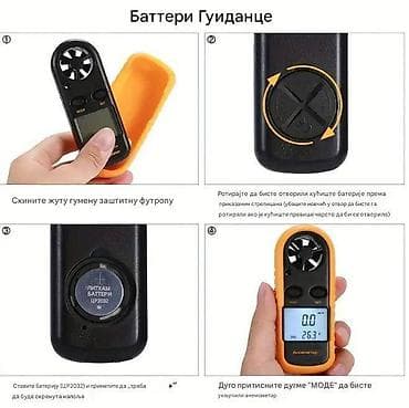 Ručni digitalni anemometar – merač brzine vetra i temperature Opis: - na lalafo.rs — 10 Ručni digitalni anemometar – merač brzine vetra i temperature Opis: - — 10