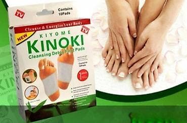Kinoki Flasteri za Detoksikaciju Tela (10 Kom) Kinoki detox flasteri na lalafo.rs — 1 Kinoki Flasteri za Detoksikaciju Tela (10 Kom) Kinoki detox flasteri — 1