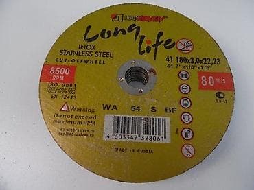 Tool Accessories & Attachments: Rezni disk za inox – LugaAbrasiv Long Life - Tip: Cut-off wheel za at lalafo.rs — 2 Tool Accessories & Attachments: Rezni disk za inox – LugaAbrasiv Long Life - Tip: Cut-off wheel za — 2