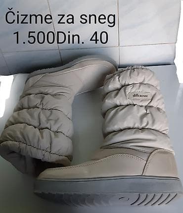 Čizme, 40, bоја - Bež na lalafo.rs — 1 Čizme, 40, bоја - Bež — 1