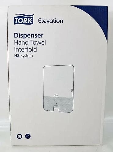 cepaci za drva: Tork Elevation Dispenser za papirne peškire – H2 sistem (Interfold) - na lalafo.rs — 2 cepaci za drva: Tork Elevation Dispenser za papirne peškire – H2 sistem (Interfold) - — 2