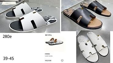 VRHUNSKI MODELI PAPUČA POZNATIH SVETSKIH MARKI | Novo! Modeli za na lalafo.rs VRHUNSKI MODELI PAPUČA POZNATIH SVETSKIH MARKI | Novo! Modeli za