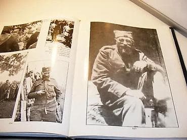 General draža mihailović miloslav samardžićsa opštom istorijom na lalafo.rs — 4 General draža mihailović miloslav samardžićsa opštom istorijom — 4