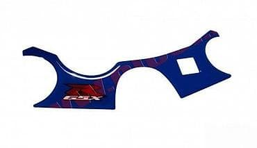 Suzuki gsxr- štitnik guvernale- 153 📌 opis: samolepljivi štitnik na lalafo.rs Suzuki gsxr- štitnik guvernale- 153 📌 opis: samolepljivi štitnik