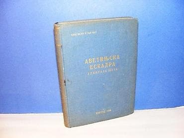 Avetinjska eskadra admirala špea klod farer i pol šak pomorske bitke na lalafo.rs Avetinjska eskadra admirala špea klod farer i pol šak pomorske bitke