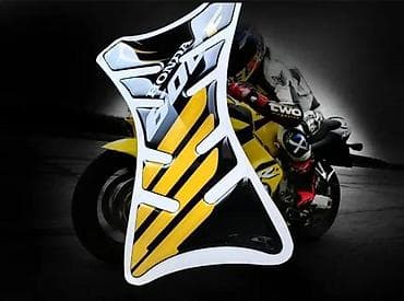 Transport: Tank Pad Honda 600F - Nalepnice za motore - 1765 📌 Opis: Nalepnice za at lalafo.rs — 4 Transport: Tank Pad Honda 600F - Nalepnice za motore - 1765 📌 Opis: Nalepnice za — 4