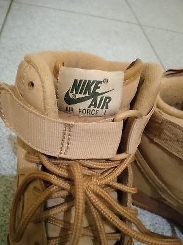 za svaki dan: Nike Air Force 1 broj 39 – duboke patike od prevrnute kože - Model na lalafo.rs — 4 za svaki dan: Nike Air Force 1 broj 39 – duboke patike od prevrnute kože - Model — 4