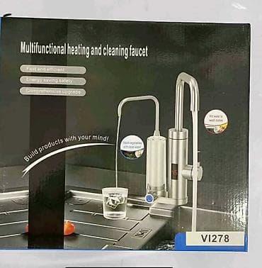 Home & Garden: Multifunkcionalna slavina za grejanje i čišćenje – model VI278 - at lalafo.rs — 1 Home & Garden: Multifunkcionalna slavina za grejanje i čišćenje – model VI278 - — 1
