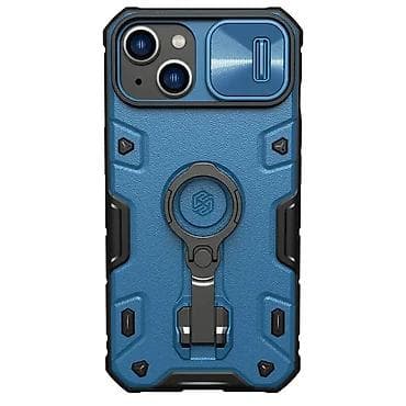 Maska Nillkin CamShield Armor Pro Magnetic za iPhone 14 Plus 6.7 na lalafo.rs — 1 Maska Nillkin CamShield Armor Pro Magnetic za iPhone 14 Plus 6.7 — 1