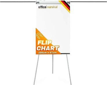 prsluk jaknica mango u: Flipchart Coyote – tronožac, sklopiv - Magnetna bela tabla sa at lalafo.rs — 2 prsluk jaknica mango u: Flipchart Coyote – tronožac, sklopiv - Magnetna bela tabla sa — 2