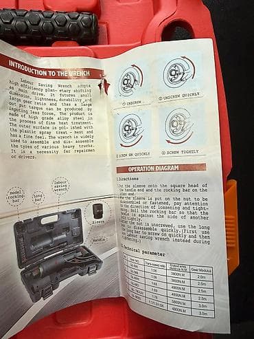 Axes: 02. 🔧 RUSKI KLJUC 4800N.m 1:69 RUČNI MULTIPLIKATOR MOMENTA – LAKO at lalafo.rs — 3 Axes: 02. 🔧 RUSKI KLJUC 4800N.m 1:69 RUČNI MULTIPLIKATOR MOMENTA – LAKO — 3