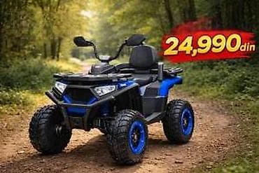 prsluk jaknica mango u: Dečiji električni kvad (ATV) na akumulator – model COOL - Tip at lalafo.rs — 7 prsluk jaknica mango u: Dečiji električni kvad (ATV) na akumulator – model COOL - Tip — 7