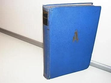 DVOJNIK F. M. Dostojevski1933 narodna prosveta na lalafo.rs DVOJNIK F. M. Dostojevski1933 narodna prosveta