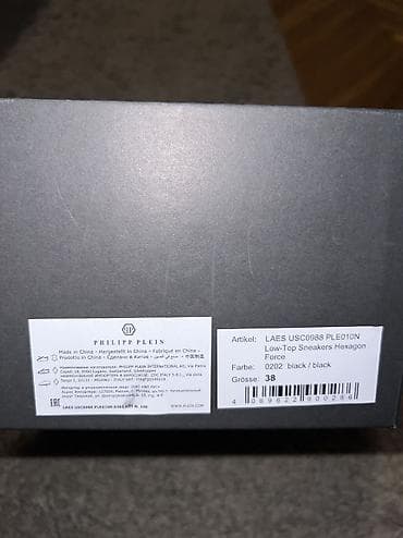 PHILIPP PLEIN Nappa Leather Low-Top Sneakers Hexagon vel.44 NOVO
LAES na lalafo.rs — 9 PHILIPP PLEIN Nappa Leather Low-Top Sneakers Hexagon vel.44 NOVO
LAES — 9