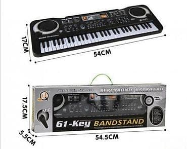 Pianos & Keyboards: Dečiji sintisajzer sa mikrofonom i LED displejom 🎹🎤 🎶 Savršen izbor at lalafo.rs — 1 Pianos & Keyboards: Dečiji sintisajzer sa mikrofonom i LED displejom 🎹🎤 🎶 Savršen izbor — 1