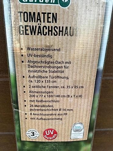 Other garden items: Plastenik za paradajz – Powertec Garden - Tip: Tomaten Gewächshaus at lalafo.rs — 3 Other garden items: Plastenik za paradajz – Powertec Garden - Tip: Tomaten Gewächshaus — 3