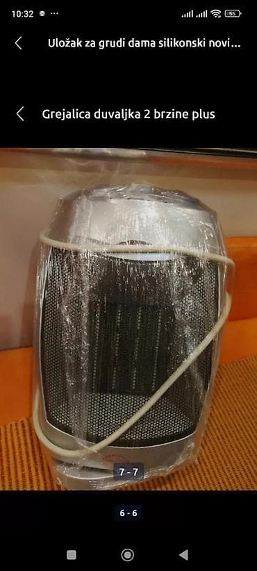 Grejalica duvaljka POVER TEHNIK 1500 W kvalitetna ispravna dobra na lalafo.rs — 6 Grejalica duvaljka POVER TEHNIK 1500 W kvalitetna ispravna dobra — 6