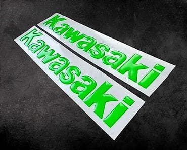 Transport: 3D Stikeri Kawasaki Slova - Stikeri za motore - 2022 📌 Opis: 3D at lalafo.rs — 3 Transport: 3D Stikeri Kawasaki Slova - Stikeri za motore - 2022 📌 Opis: 3D — 3