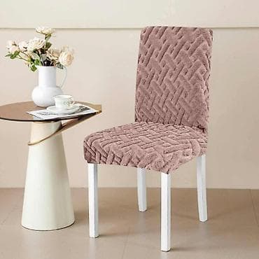 Navlake za stoliceRastegljive navlake za stolice prelepog dezenaCena na lalafo.rs — 10 Navlake za stoliceRastegljive navlake za stolice prelepog dezenaCena — 10