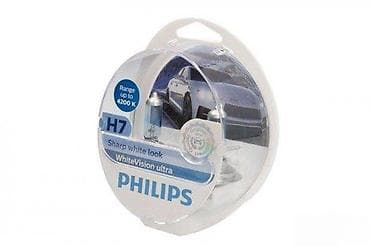 Home & Garden: PHILIPS WhiteVision Ultra H7 halogene sijalice za farove – set 2 kom at lalafo.rs — 5 Home & Garden: PHILIPS WhiteVision Ultra H7 halogene sijalice za farove – set 2 kom — 5