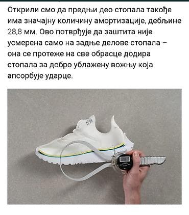 Under Armour UA SlipSpeed Mega – унисекс/мушке спортске патике - na lalafo.rs — 6 Under Armour UA SlipSpeed Mega – унисекс/мушке спортске патике - — 6