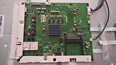 prsluk jaknica mango u: Philips 52PFL9606 u Delovima Mainboard 3104-313-65392 310432867641 na lalafo.rs — 5 prsluk jaknica mango u: Philips 52PFL9606 u Delovima Mainboard 3104-313-65392 310432867641 — 5