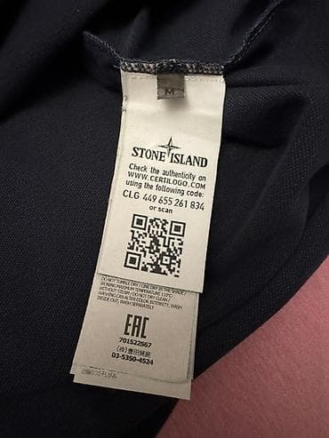 Men's T-shirt Stone Island, bоја - Tamnoplava na lalafo.rs — 2 Men's T-shirt Stone Island, bоја - Tamnoplava — 2