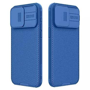 Maska Nillkin CamShield Pro za iPhone 15 Pro Max 6.7 plava. Uz brzu na lalafo.rs — 2 Maska Nillkin CamShield Pro za iPhone 15 Pro Max 6.7 plava. Uz brzu — 2