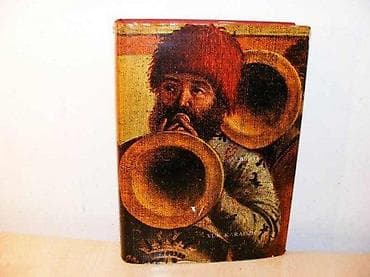 MUZIKA KROZ VEKOVE - L. Alberti Obim strana: 320 Veliki format: 21 x na lalafo.rs MUZIKA KROZ VEKOVE - L. Alberti Obim strana: 320 Veliki format: 21 x