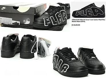 nike 207: AF1 MODELI, ULTRA HIT, SAMO ZA TRZISTE US | Novo! ! ! Hit! ! ! Hit! at lalafo.rs — 6 nike 207: AF1 MODELI, ULTRA HIT, SAMO ZA TRZISTE US | Novo! ! ! Hit! ! ! Hit! — 6