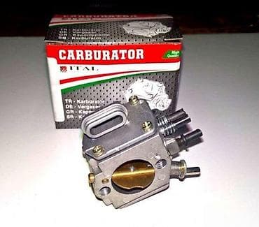 Karburator marke ITAL, dizajniran za optimalno mešanje vazduha i na lalafo.rs Karburator marke ITAL, dizajniran za optimalno mešanje vazduha i